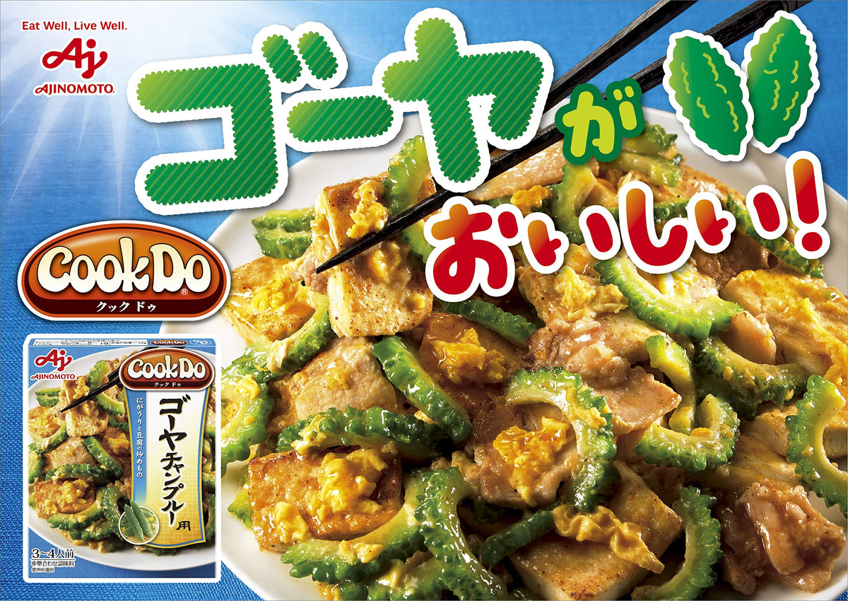 Cook Do Goya Champuru Stir-Fry Sauce, 90 g x 5 Boxes