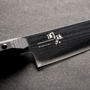 KAI Seki Magoroku Damascus Black Santoku Knife 165mm, Seki Magoroku Damascus Black Santoku Knife 165mm 295 x 50 x 25 mm, 166 g, Made in Japan, 29.5 x 5 x 2.5 cm and 166 g, black