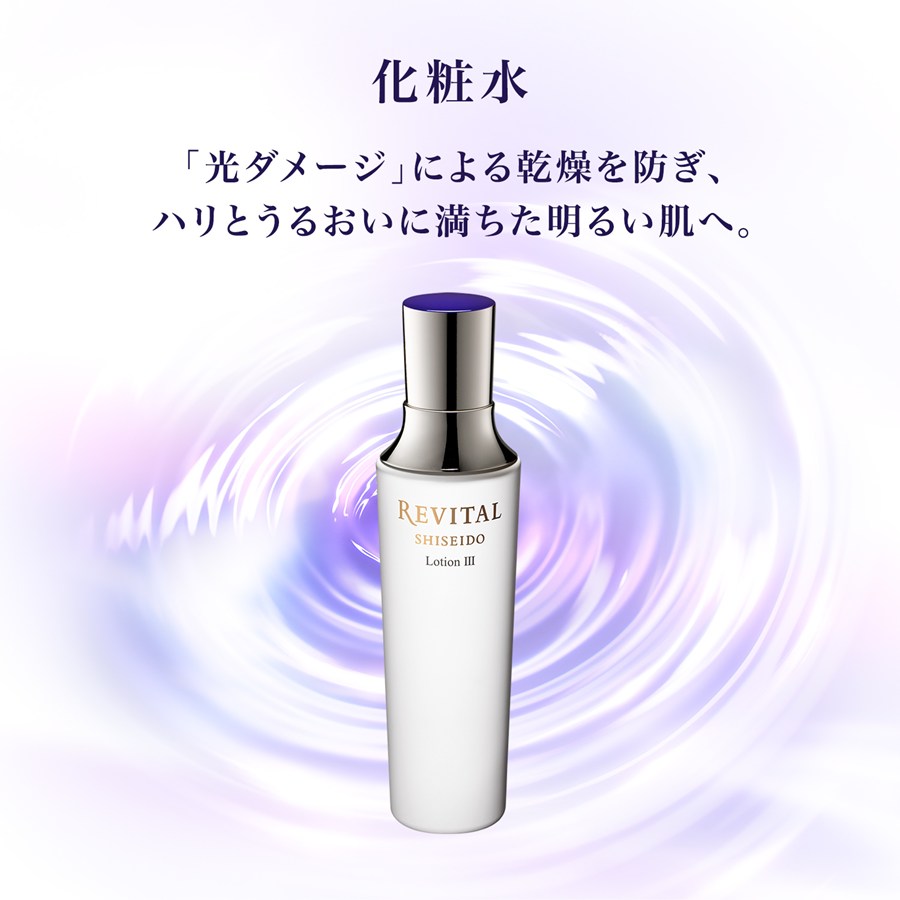 Revital Lotion III, Rich Type Medicated Whitening Lotion with Revital Amino Acid and 4MSK, Floral Green Scent, 170 mL Bottle or 150 mL Refill
