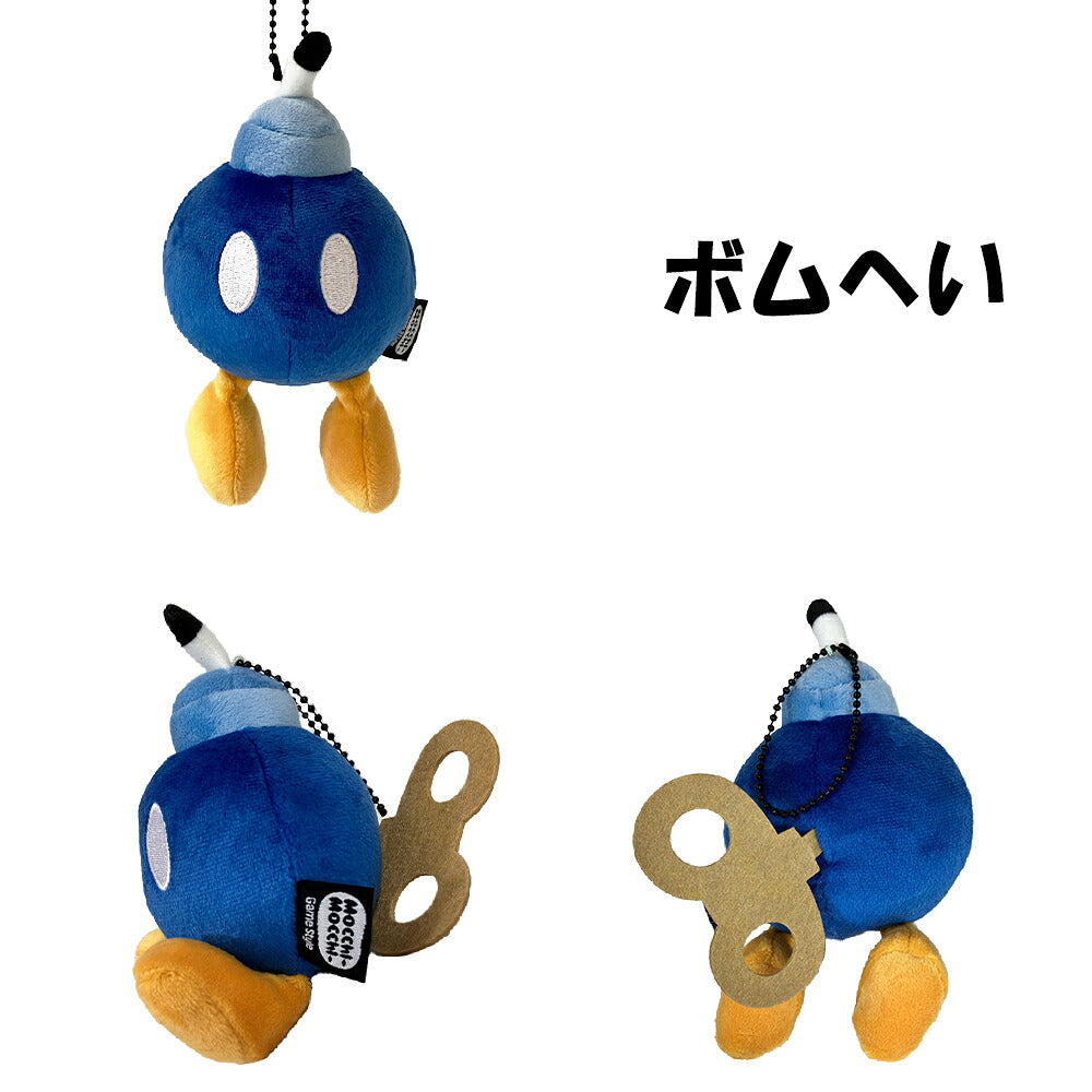 TAKARA TOMY Mario Kart Mocchi-Mocchi Ball Chain Plush