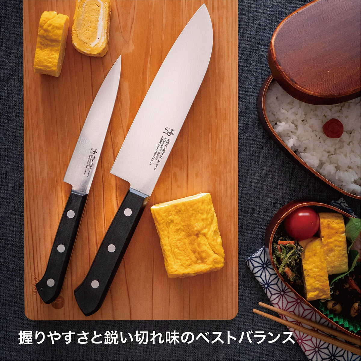 Henckels Rostfrei Petty Knife 130 mm — Made In Seki, Dishwasher Compatible