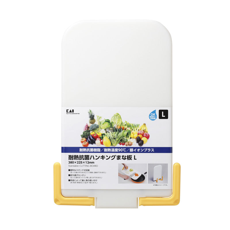 KAI Heat-Resistant Antibacterial Hanging Cutting Board L, Yellow, Heat-Resistant Antibacterial Hanging Cutting Board L, Yellow 380 x 260 x 16 mm, 915 g, Made in China, 38 x 26 x 1.6 cm and 915 g, yellow