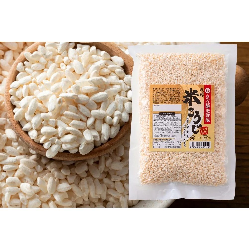 Adachi Premium Multi-Purpose Dried Rice Koji Fermentation 800g