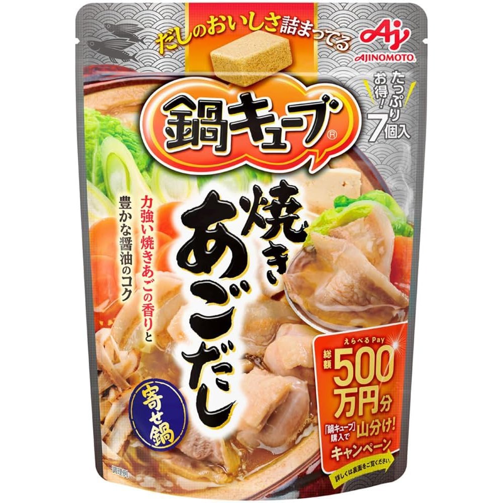 Ajinomoto Grilled Flying Fish Dashi Nabe Cube Soup Base 7 ct