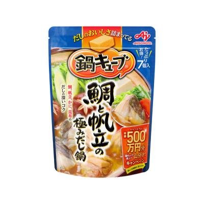 Ajinomoto Seafood Dashi Hot Pot Cubes – 7 Flavorful Pack