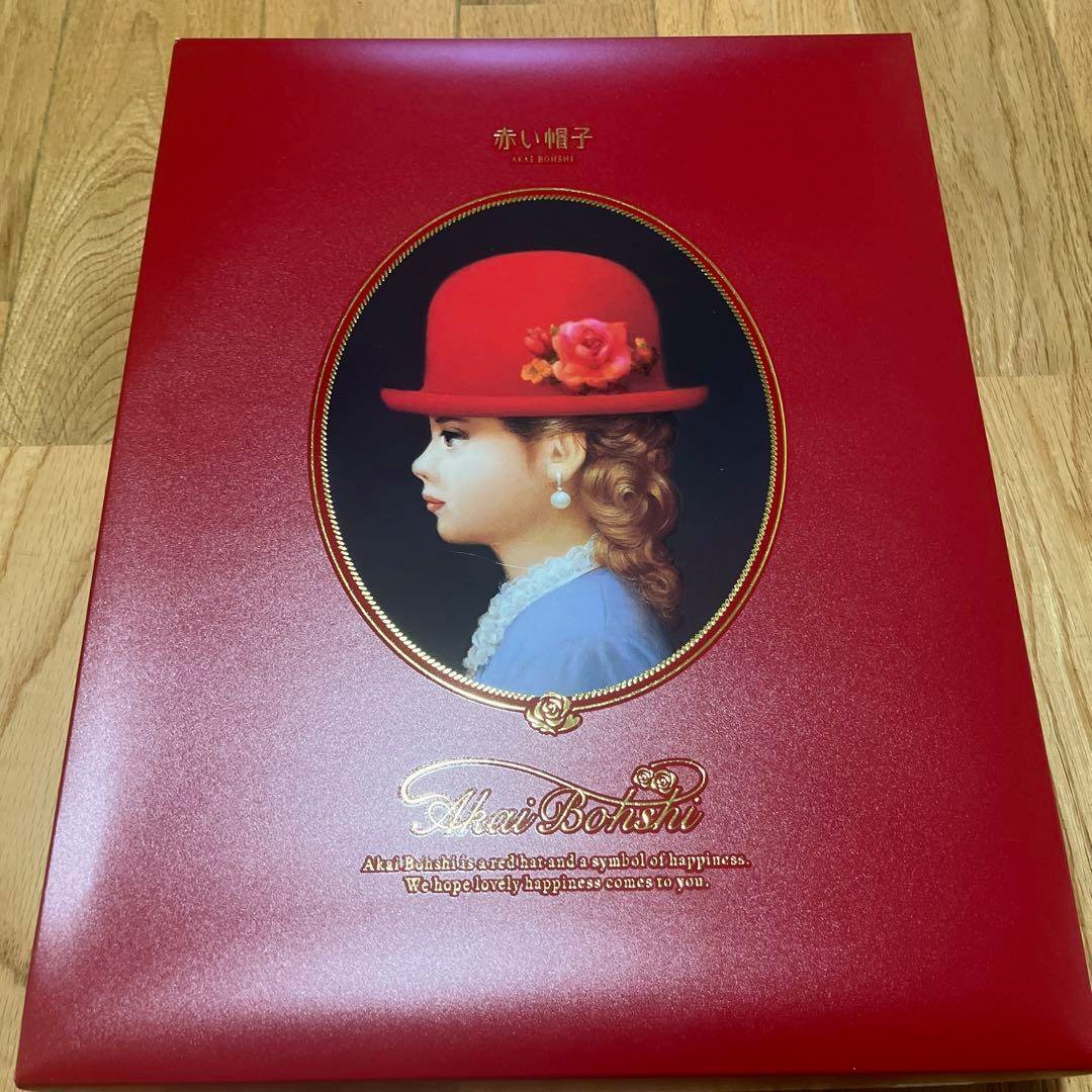 Akai Bohshi Red Box Assorted Japanese Cookies Chocolates 45pcs