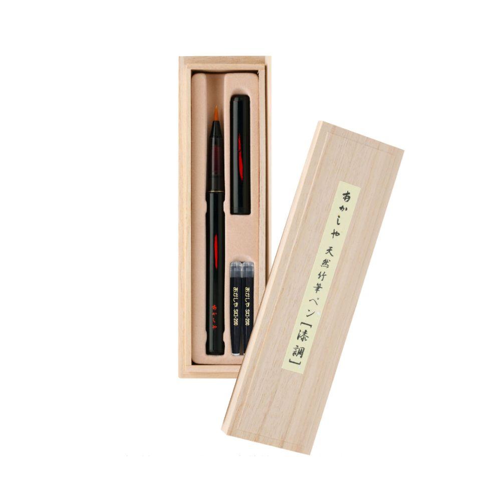 Akashiya Natural Bamboo Brush Pen Black Lacquer Finish with Wood Gift Box