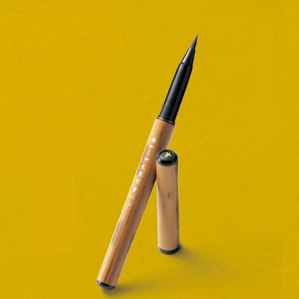 Akashiya Natural Bamboo Brush Pen with Paulownia Gift Box
