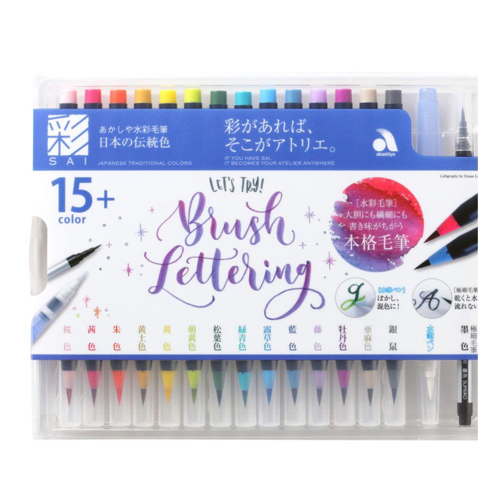 Akashiya Sai 15-color watercolor brush pen set with traditional Japanese color swatches