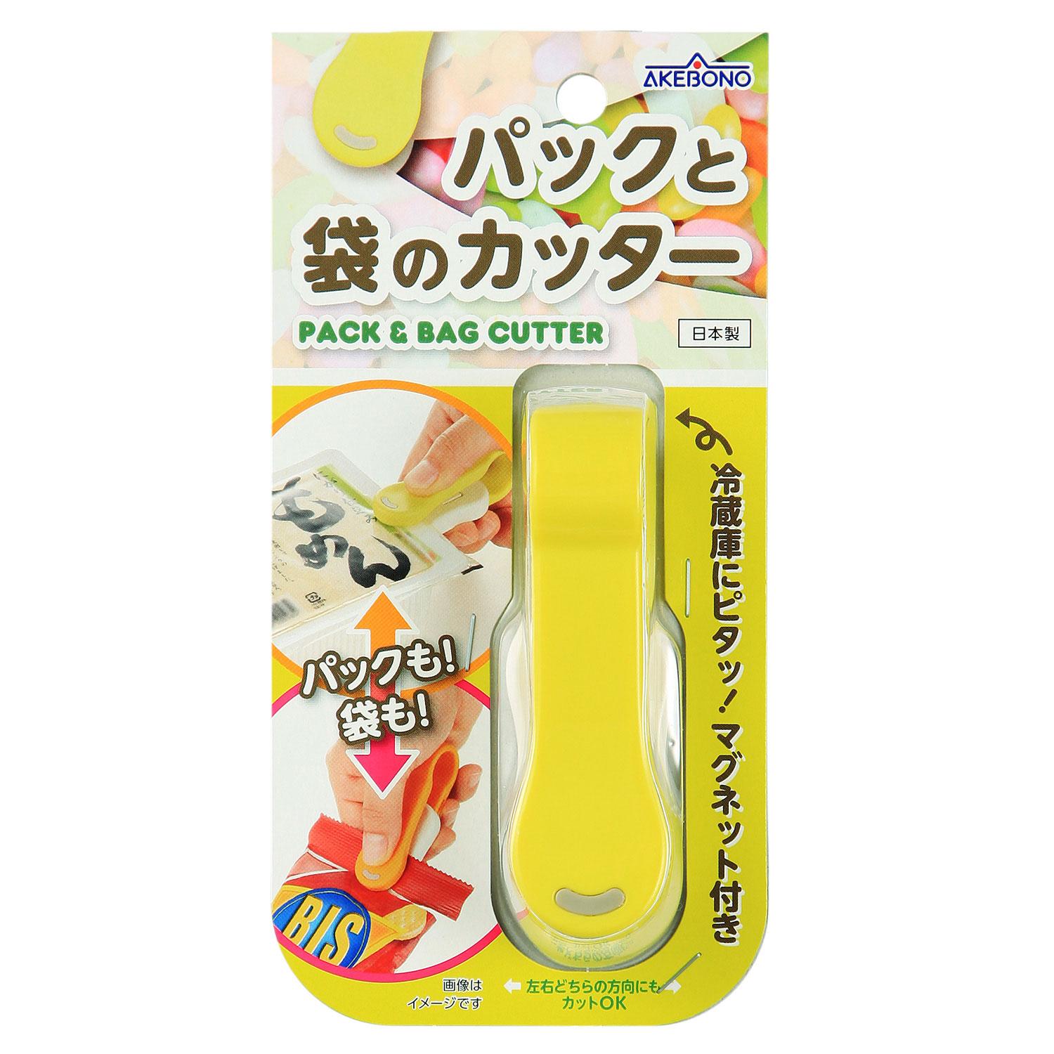 Akebono Easy Handy Bag & Package Opener Tool - Smart Kitchen Cutter