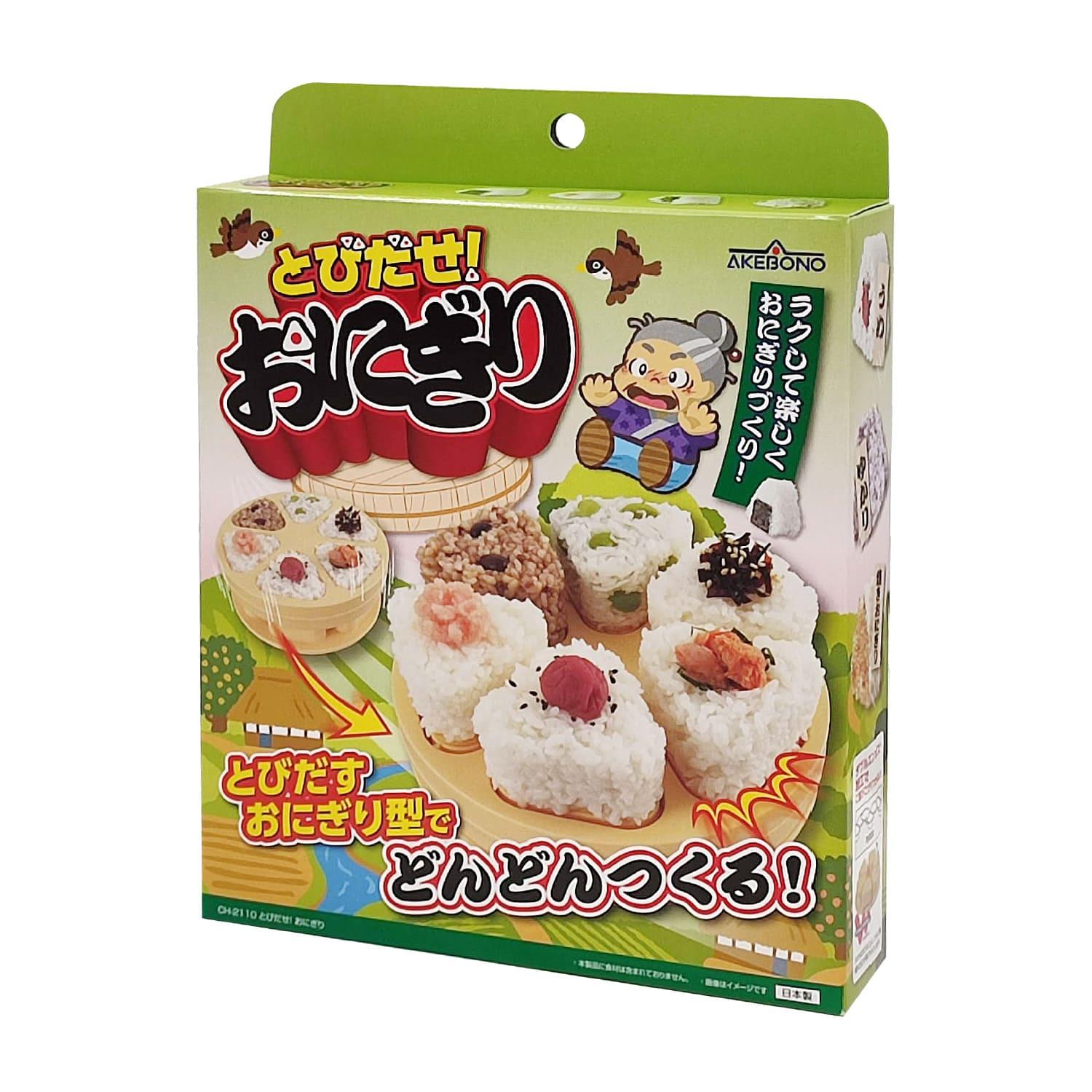 Akebono 6-Space Pop-Up Onigiri Maker – Fun Rice Ball Mold