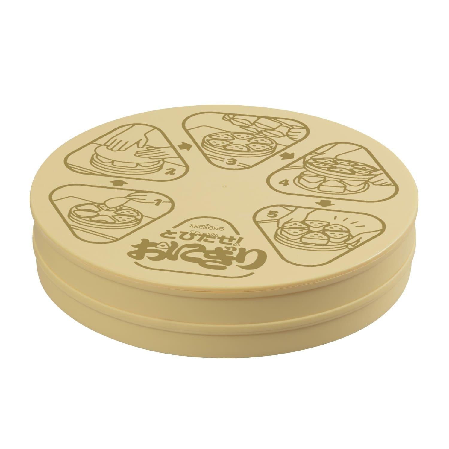 Akebono 6-Space Pop-Up Onigiri Maker – Fun Rice Ball Mold