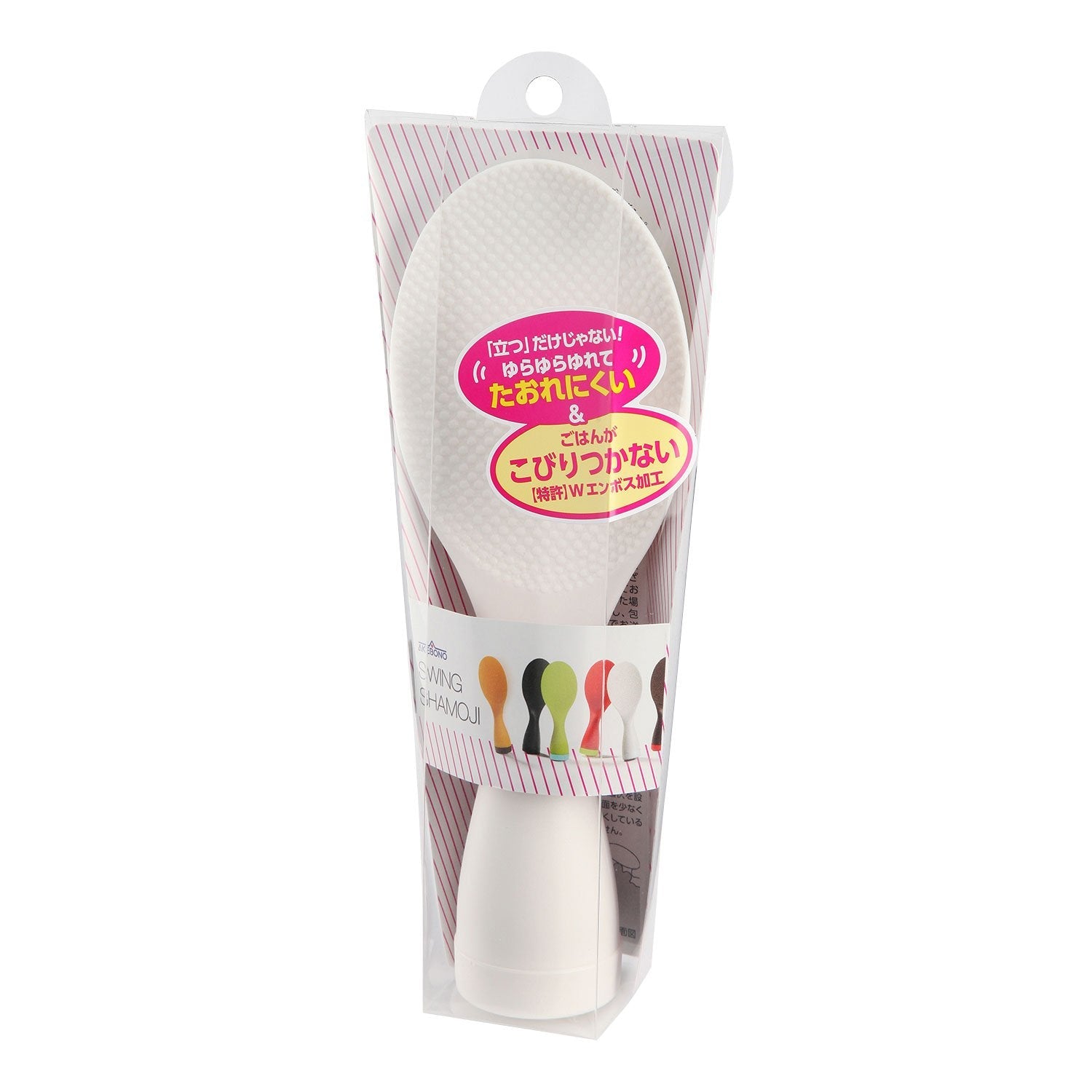 Akebono Self-Standing Non-Stick White Rice Scoop – Japanese Kitchen Essential