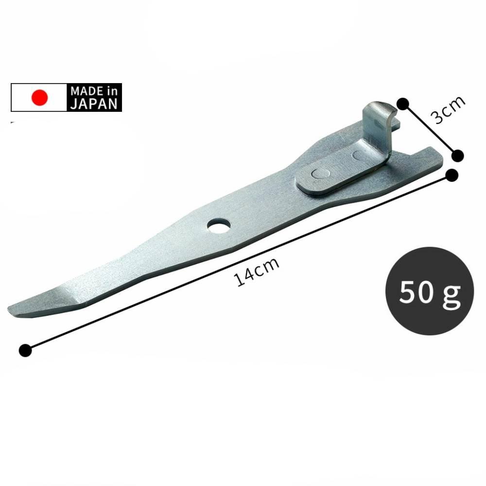 Arnest Easy Grip Steel Jar Opener 14cm Lever Tool