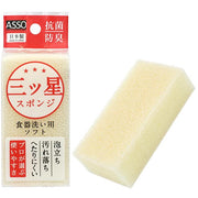 Asso Antibacterial Dishwashing Sponge – Durable Gentle Quick‑Dry Cleaning Tool