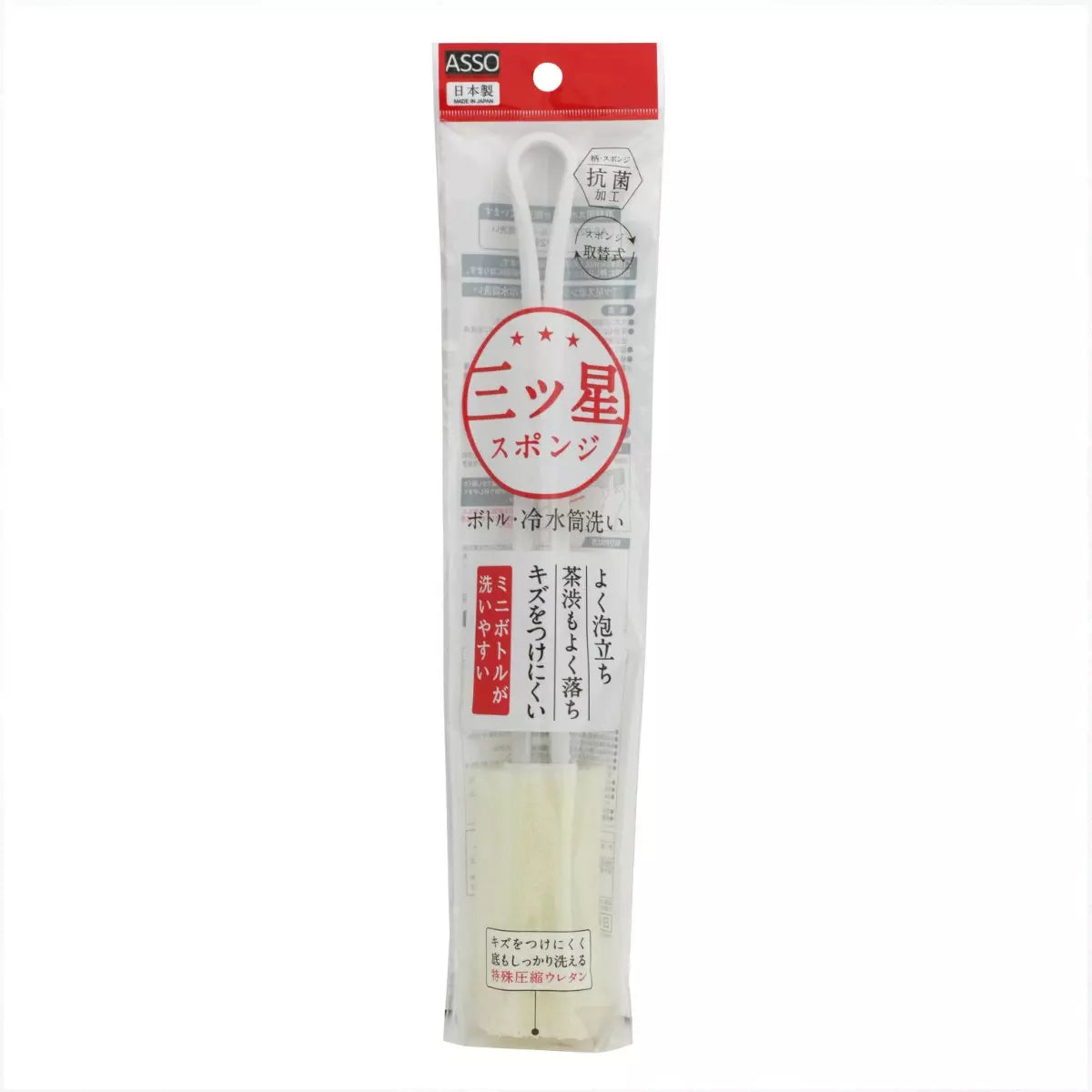 Long Reach Bottle & Jug Cleaning Sponge Brush