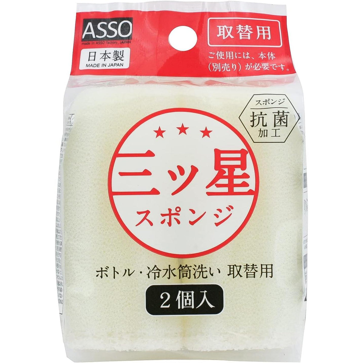 Two Asso Long Reach Sponge Brush Replacement Heads made of white quick-dry polyurethane foam