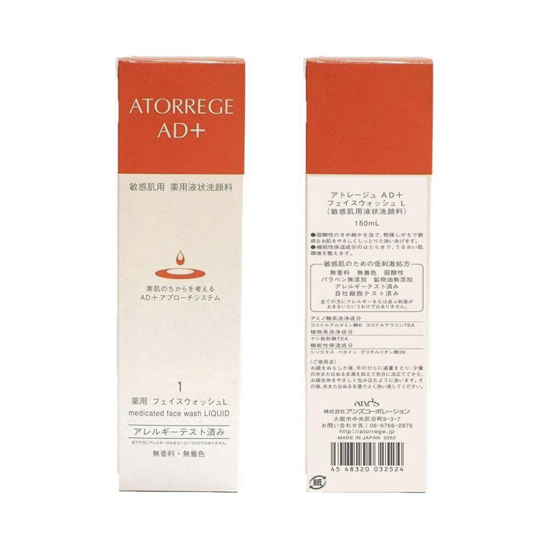 Atorrege AD+ Mild Face Wash for Sensitive Skin 150ml