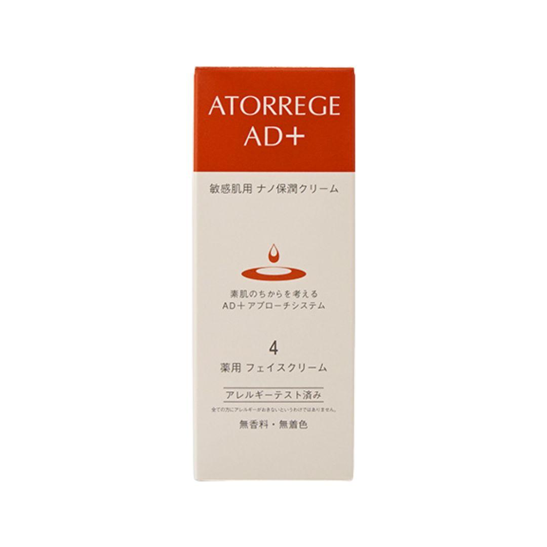 Atorrege AD+ Squalane Hydrating Face Cream for Dry Skin 35g