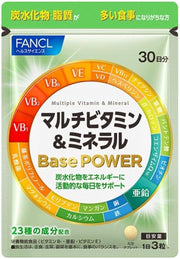 FANCL Multivitamin-Mineral Base POWER — 23-Component Supplement