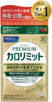 FANCL Calolimit — Six-Ingredient Absorption-and-Metabolism Support