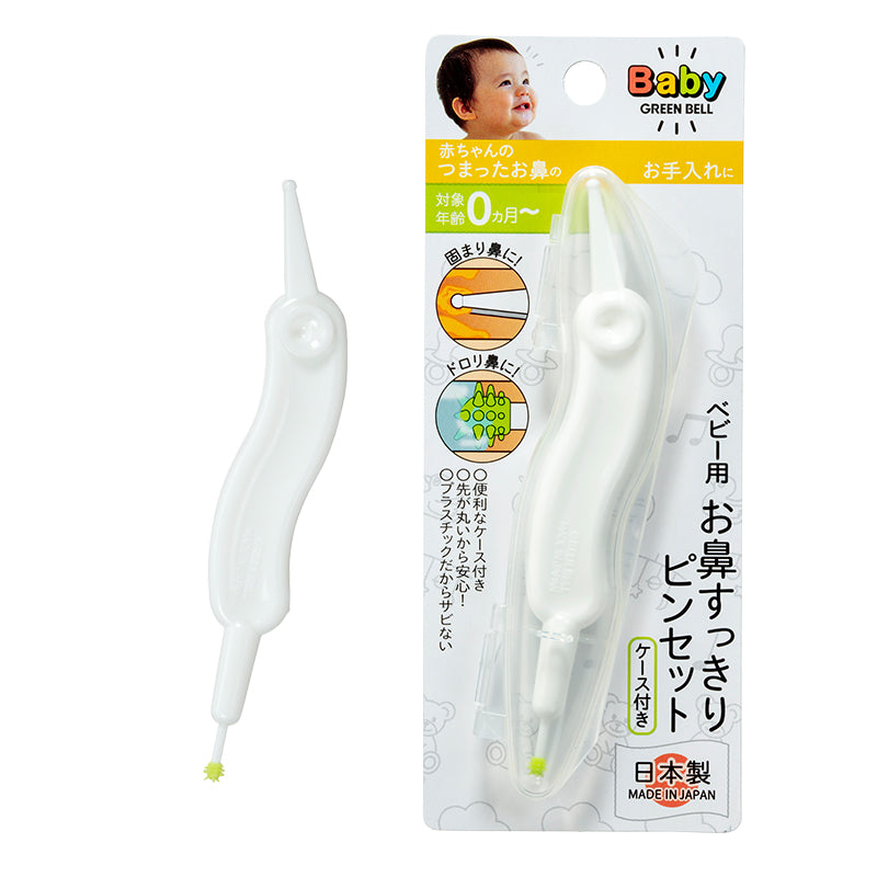 Green Bell BA-002 official product image