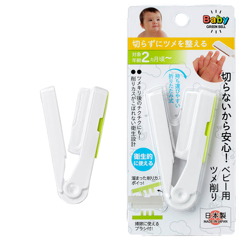 Official Green Bell BA-005 image