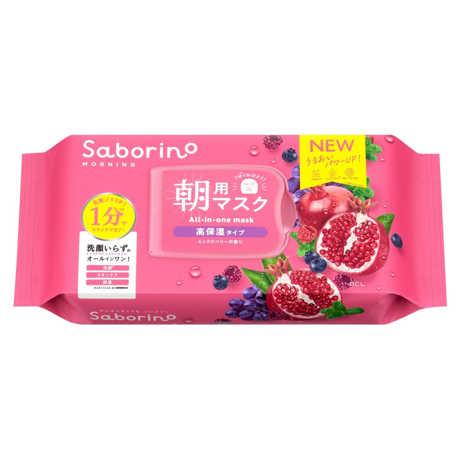 Saborino Mixed Berries Morning Facial Sheet Mask – 28 Ultra‑Hydrating Sheets