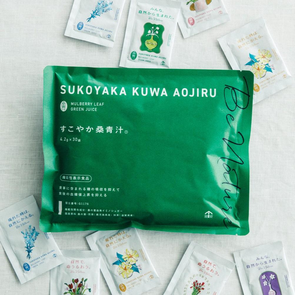 Be Nature Mulberry Leaf Aojiru Green Juice Health Drink 30 ct