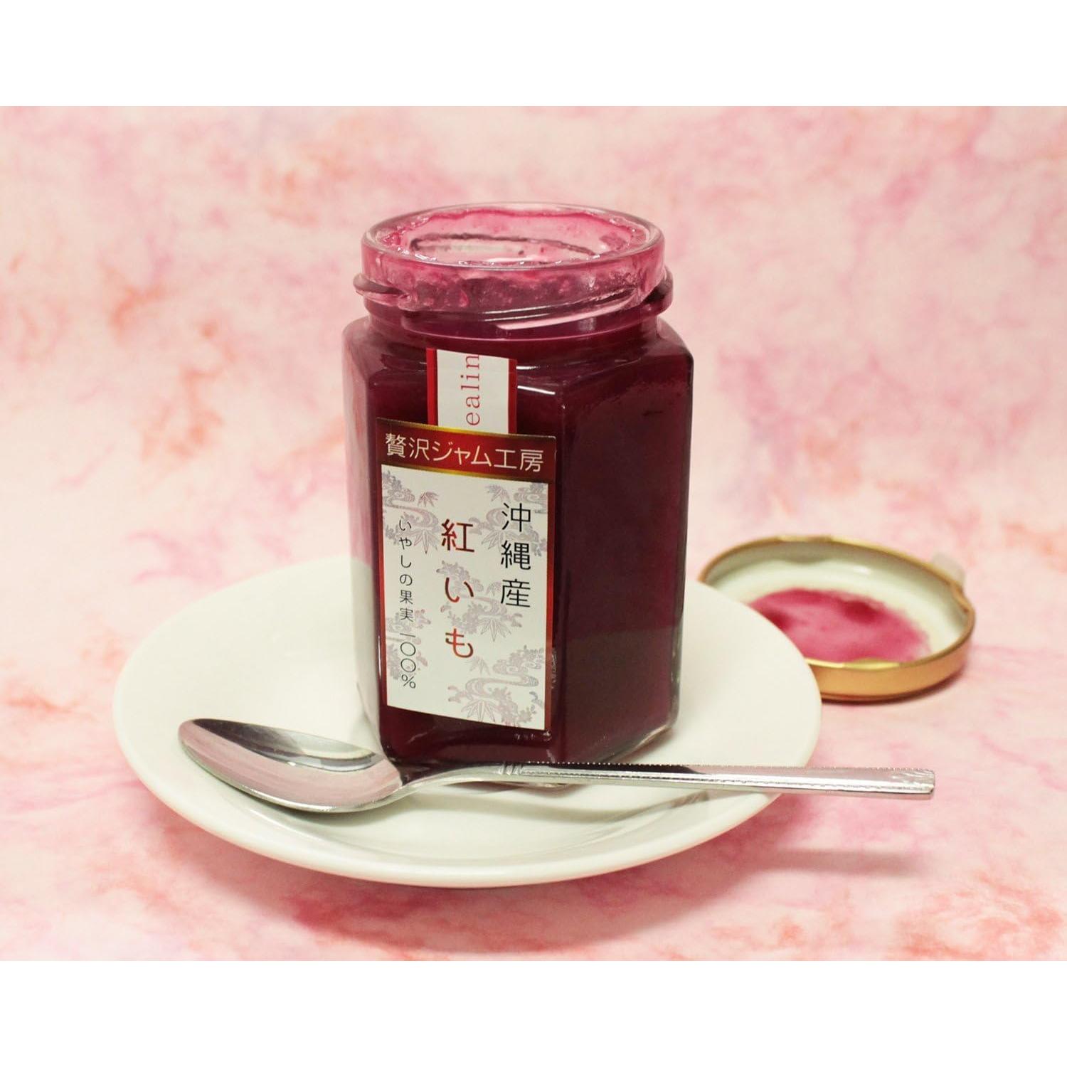 Beni Imo Purple Sweet Potato Shikuwasa Lime Jam 160g