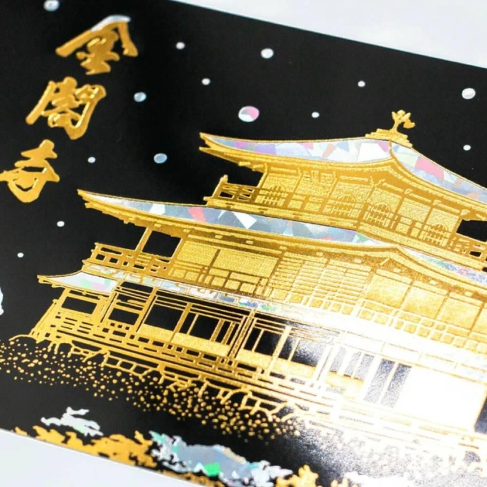 Elegant Black & Gold Foil Postcard Featuring Snow‑Covered Kinkakuji Temple