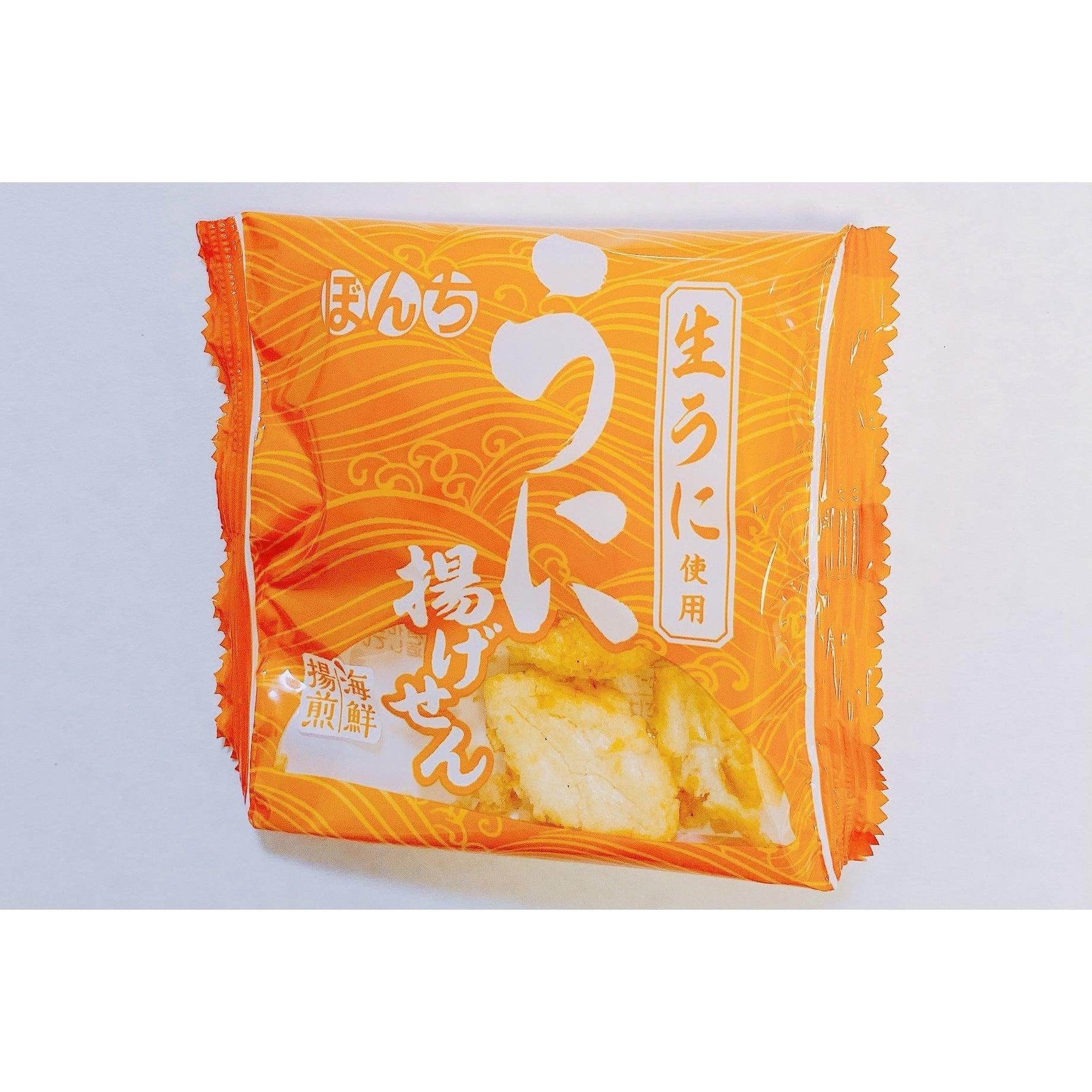 Bonchi Uni Sea Urchin Fried Rice Crackers – 6 Pack 64g