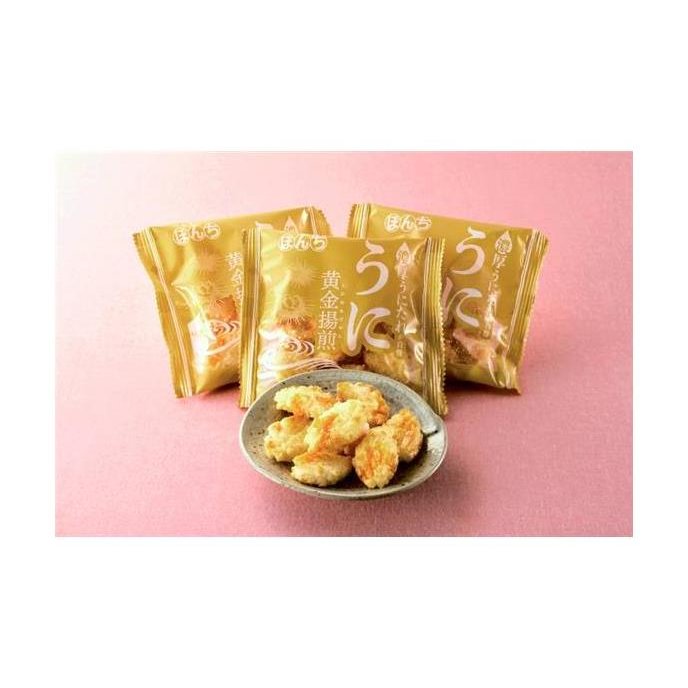 Bonchi Uni Sea Urchin Fried Rice Crackers – 6 Pack 64g