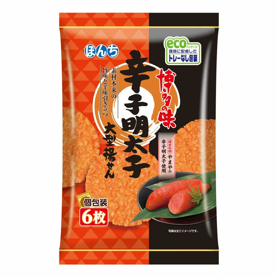 Bonchi Karashi Mentaiko Spicy Cod Roe Crackers – Pack of 6