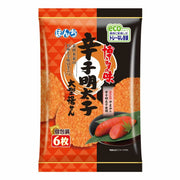 Bonchi Karashi Mentaiko Spicy Cod Roe Crackers – Pack of 6