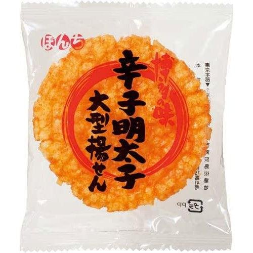 Bonchi Karashi Mentaiko Spicy Cod Roe Crackers – Pack of 6
