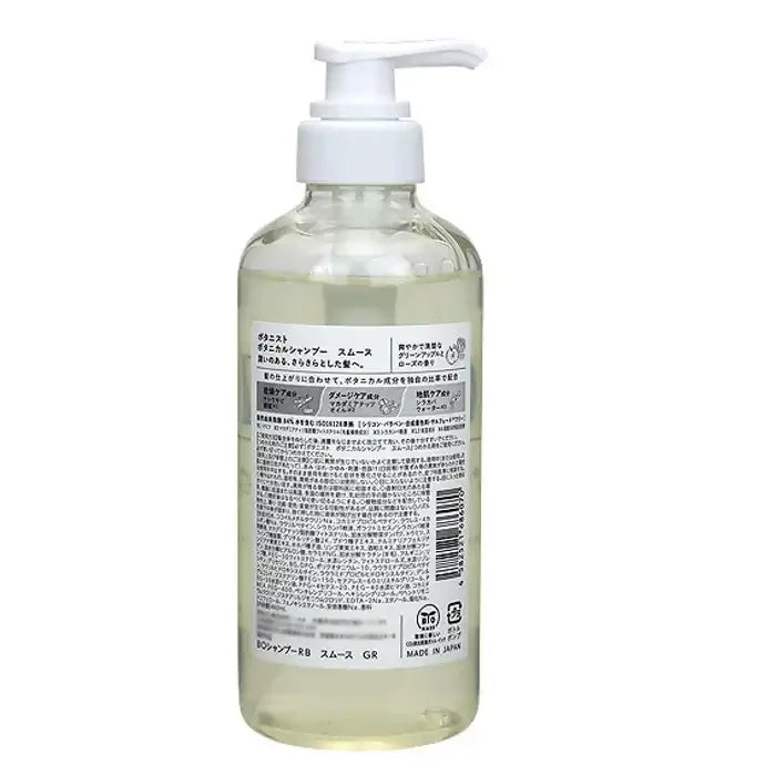 Botanist Green Apple Rose Shampoo for Sleek Silky Hair 460ml