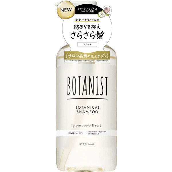 Botanist Green Apple Rose Shampoo for Sleek Silky Hair 460ml