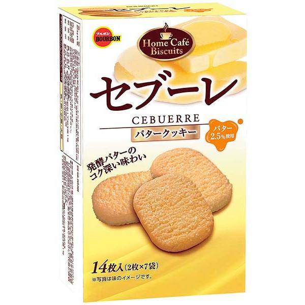 Bourbon Premium Butter Sablé Cookies - 14 Rich Crumbly Biscuits ...