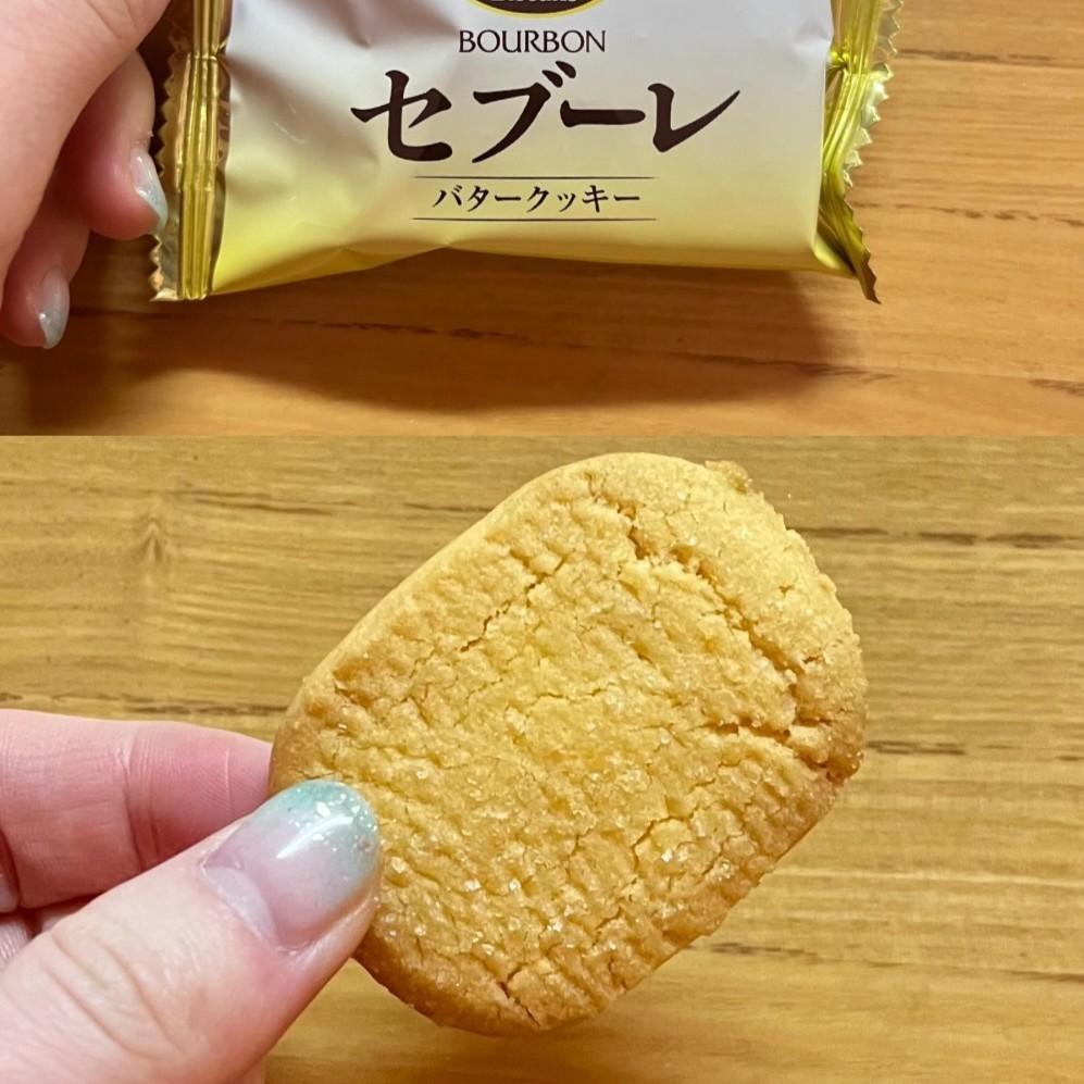 Premium Bourbon Butter Sablé Cookies – 14 Soft Crumbly Pieces