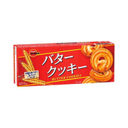 Bourbon Danish Style Rich Butter Cookies – 9 Pack
