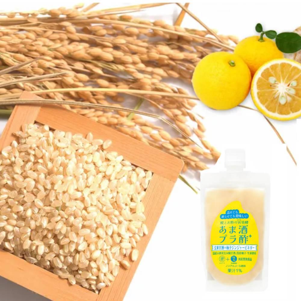 Premium Brown Rice Amazake Yuzu Ginger Vinegar Drink 150g