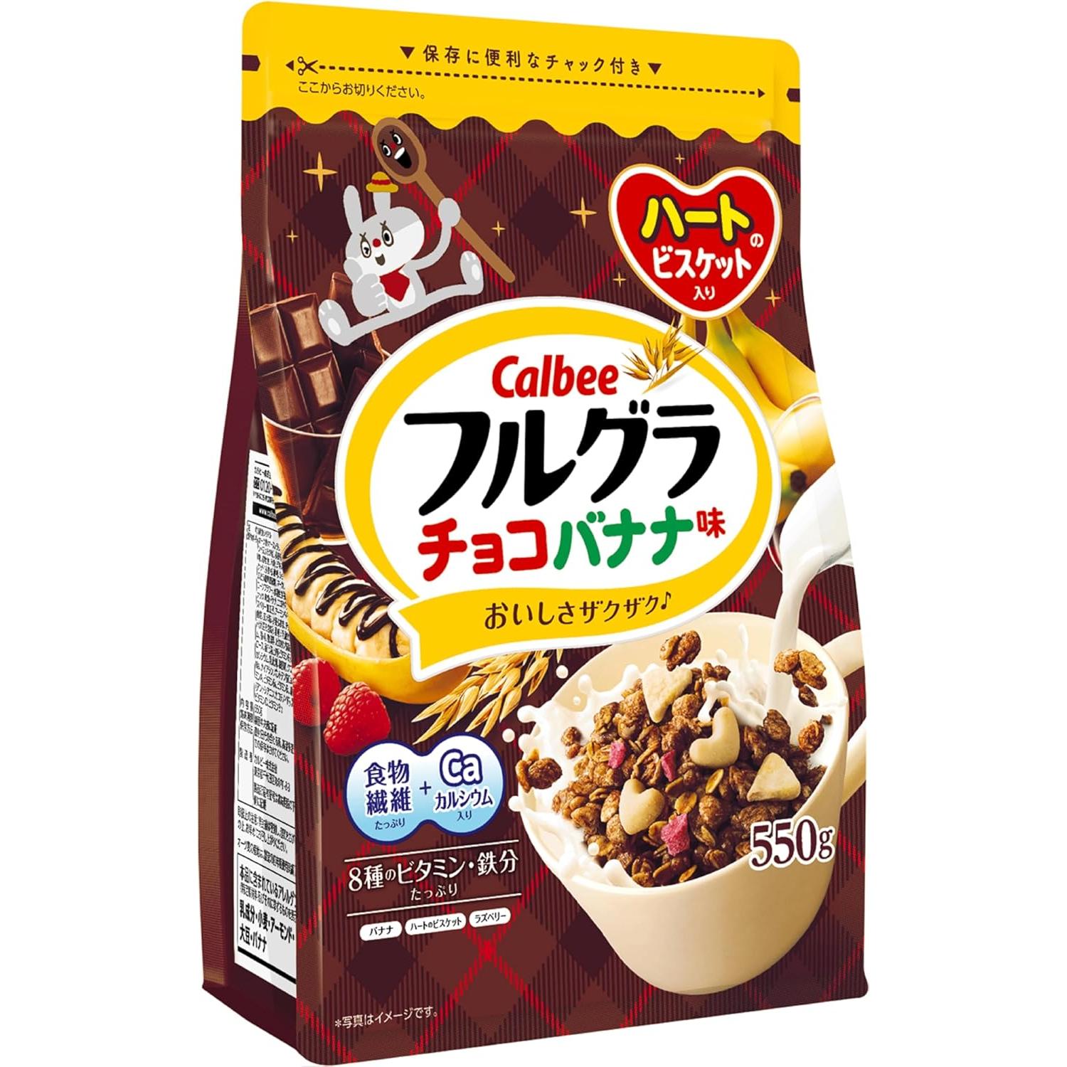 Calbee Frugra Chocolate Crunch Banana Granola Cereal 550g