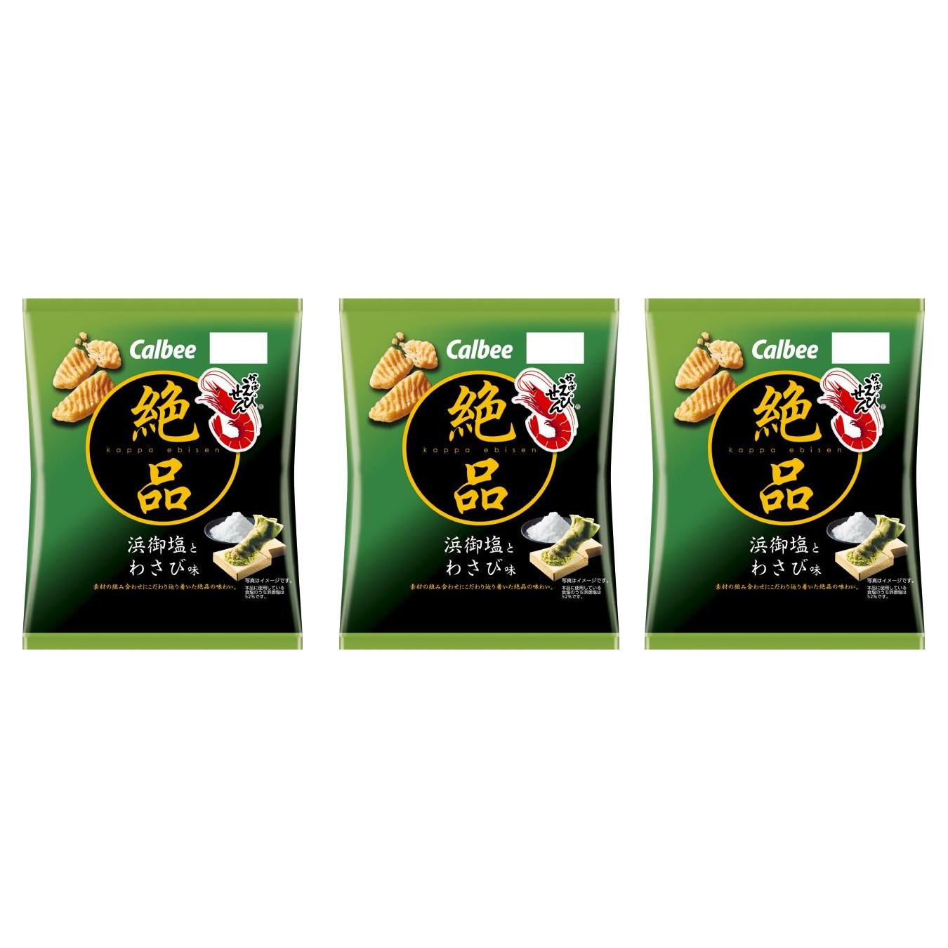 Three bags of Calbee Kappa Ebisen Premium Wasabi flavored shrimp crackers with green wasabi branding