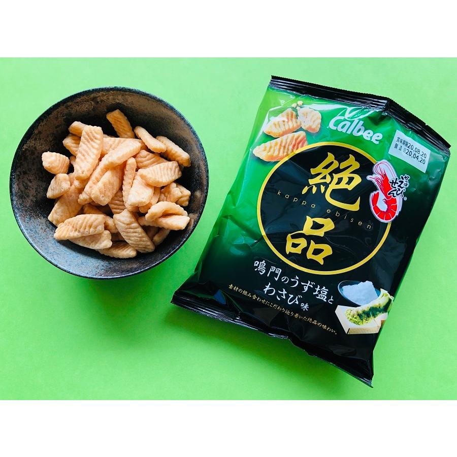 Calbee Kappa Ebisen Premium Salty Wasabi Snack Pack 3×60g