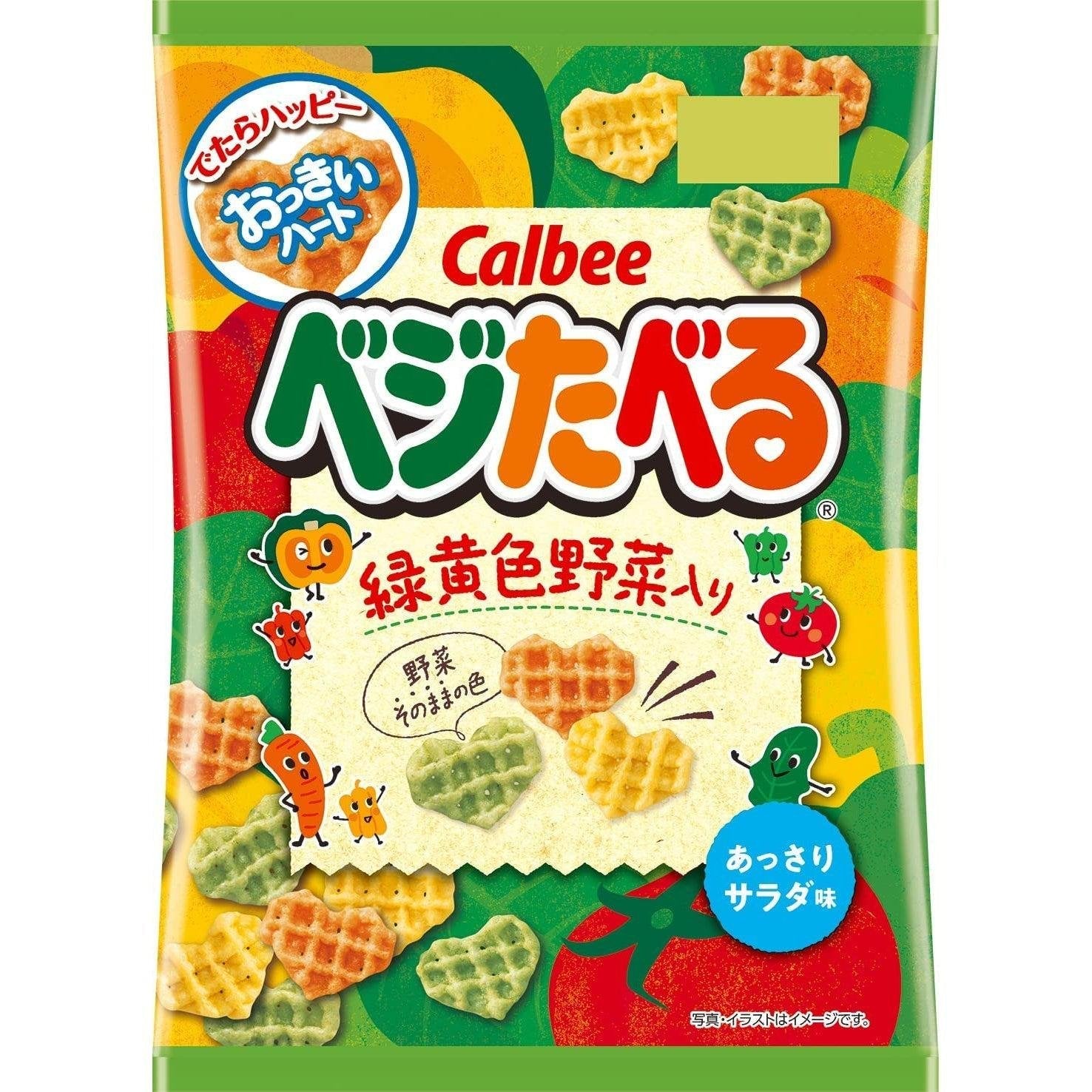 Calbee Vegetaberu Japanese Vegetable Chips 50g Pack of 6