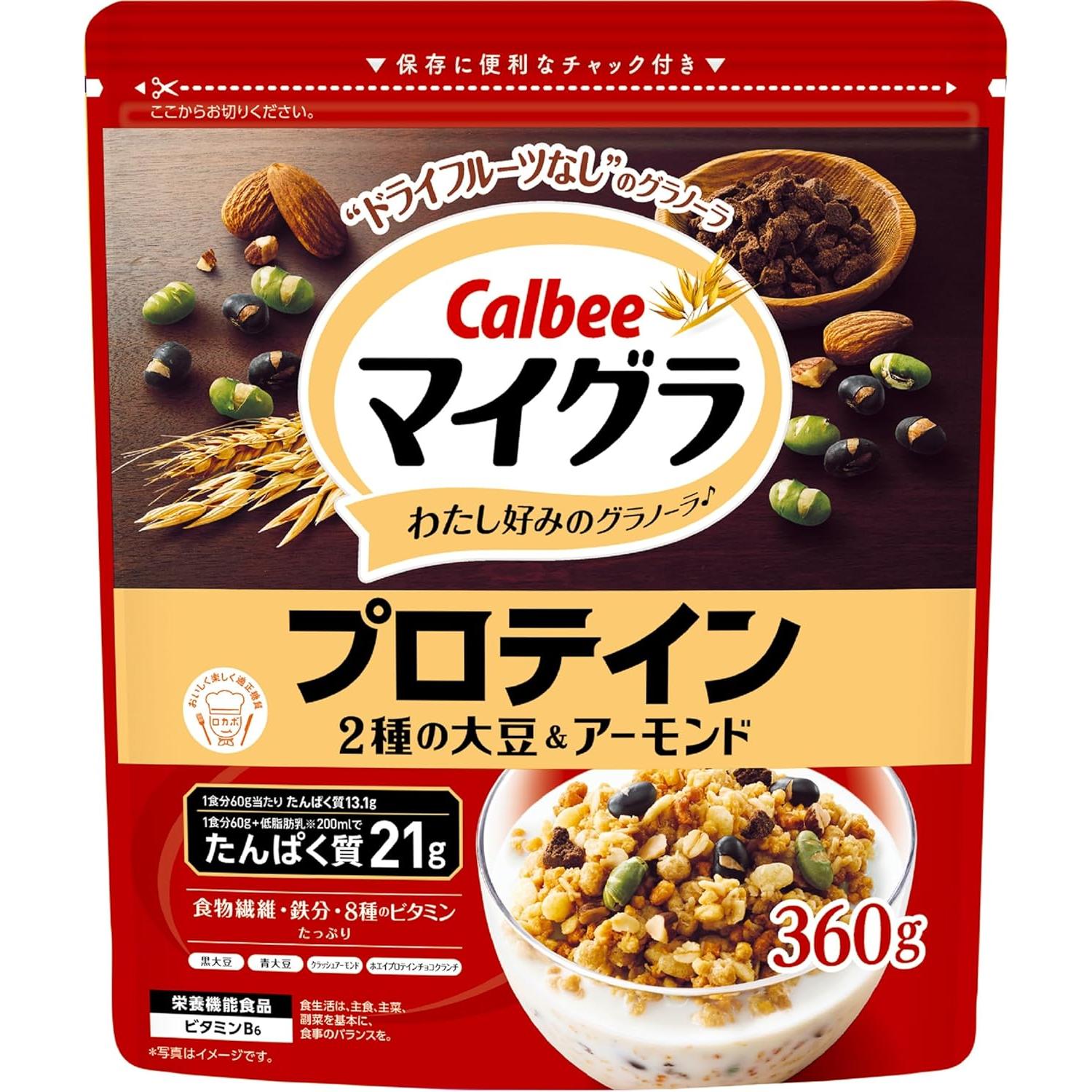 Calbee High-Protein Whey Granola with Almonds and Beans