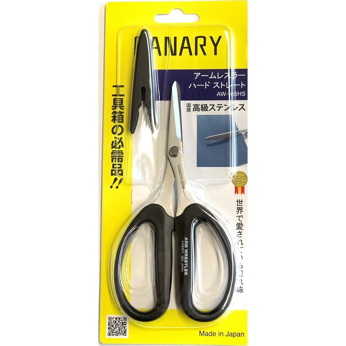Canary Arm Wrestler Heavy-Duty Short Blade Scissors for Tough Materials