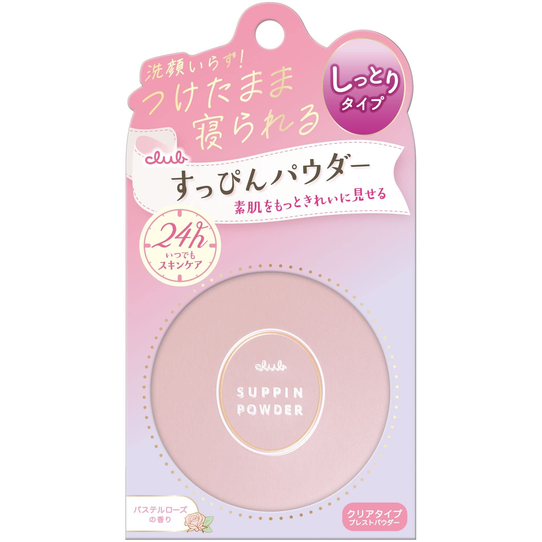 Club Suppin Radiant Powder Foundation – Pastel Rose, 26g