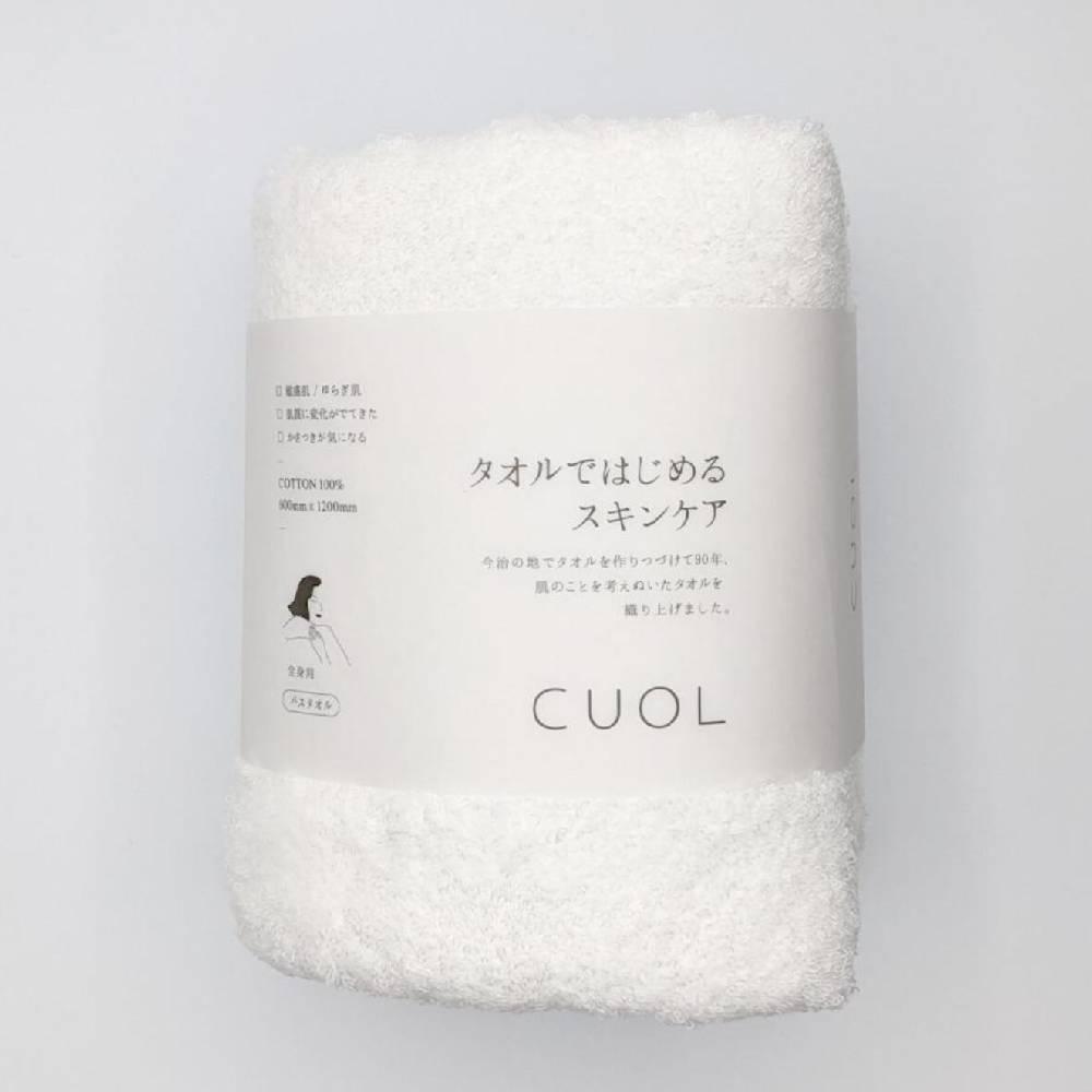 Cuol Ultra Gentle Bath Towel – Soft, Highly Absorbent 60x120cm